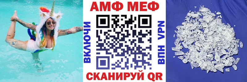 наркотики  кракен tor  Amphetamine Розовый  Сертолово 