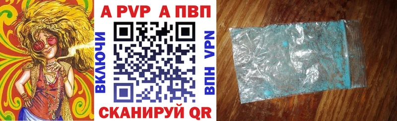 Alfa_PVP кристаллы  наркошоп  Сертолово 