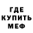 МЕТАДОН мёд Fantom dream