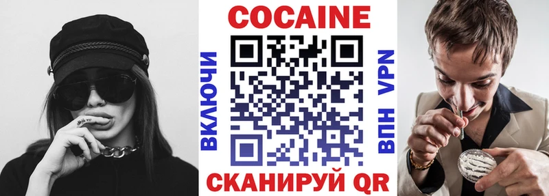наркота  Сертолово  COCAIN 97% 