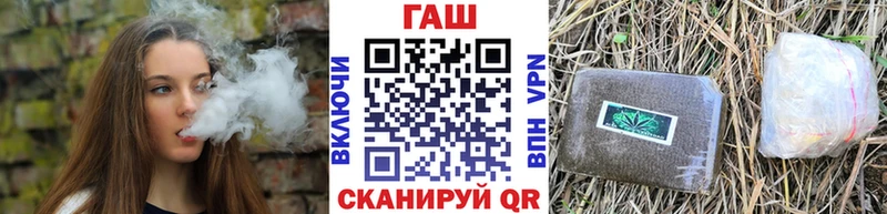 ГАШ гашик  купить закладку  Сертолово 