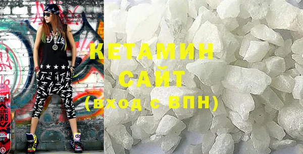стаф Баксан