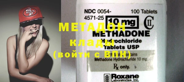стаф Баксан