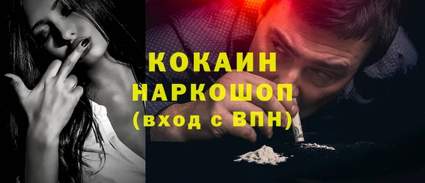 стаф Баксан