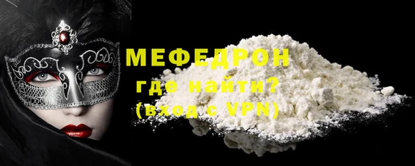 стаф Баксан
