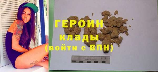 стаф Баксан