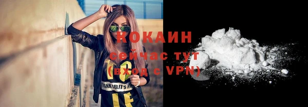 стаф Баксан