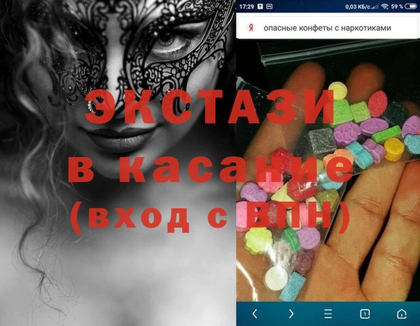 гидропоника Балахна