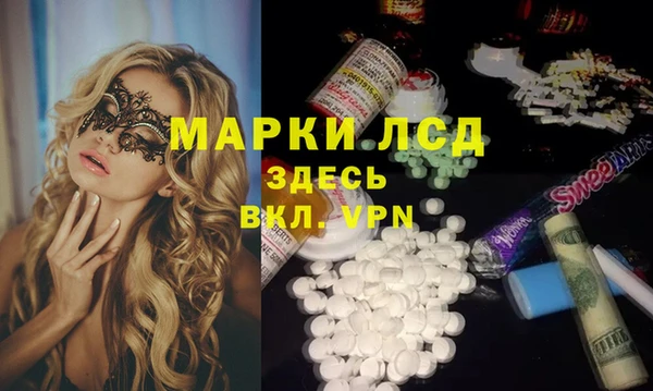 гидропоника Балахна