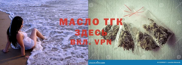 гидропоника Балахна