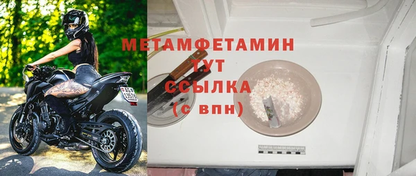 гидропоника Балахна