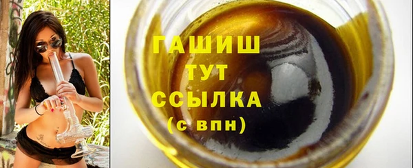 стаф Баксан