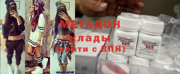 стаф Баксан
