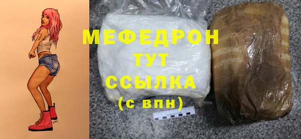 стаф Баксан