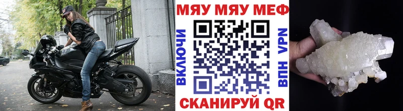 МЯУ-МЯУ мяу мяу  OMG ТОР  Сертолово 